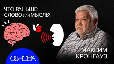 МУЛЬТИВСЕЛЕННАЯ СЛОВ, ЯЗЫК ОРУЭЛЛА, СОЗНАНИЕ, ФОРМУЛА ЮМОРА