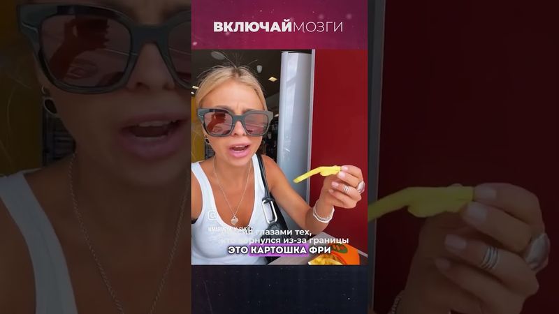 Россия глазами тех кто вернулся из-за границы  #включаймозги