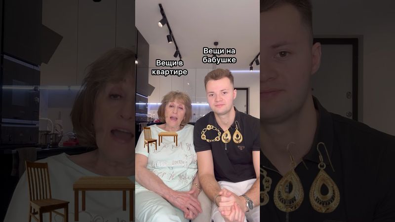 Угадываем наборы друг друга 😂 #shorts