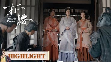 EP11高光合集 part 2 | 魏俨挑衅：伪装好人终露真面目【折腰 The Prisoner of Beauty】