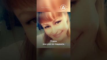 СВОшник убил жену