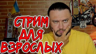 Сафари и пионеры