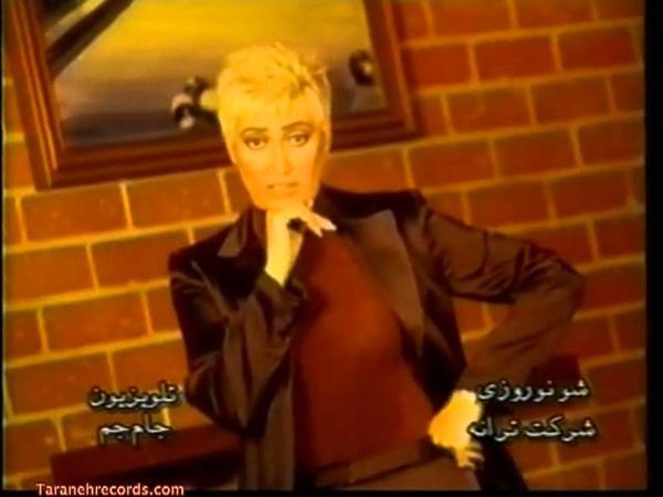 Shohreh -  Del Negaroon شهره ـ دل نگرون