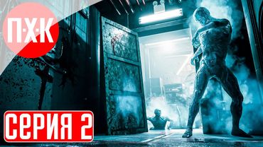 DAYMARE 1994 SANDCASTLE Прохождение 2 ᐅ Зона 51.