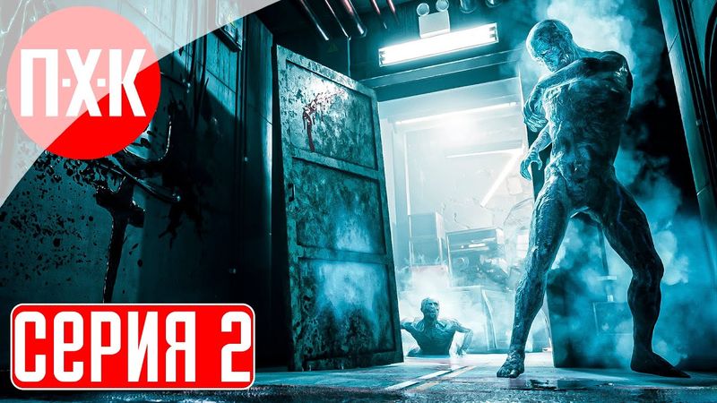 DAYMARE 1994 SANDCASTLE Прохождение 2 ᐅ Зона 51.