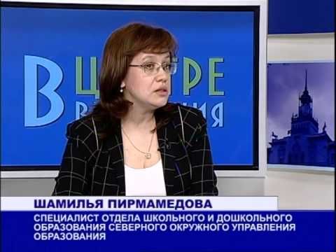 Запись ребенка в школу, Север TV, 03.11