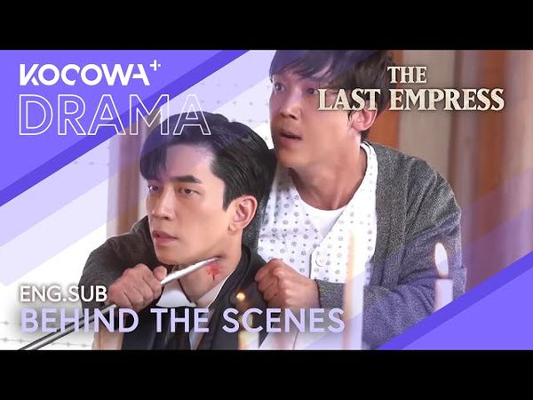 Behind The Scenes: First Shot, Real Moments | The Last Empress | KOCOWA+