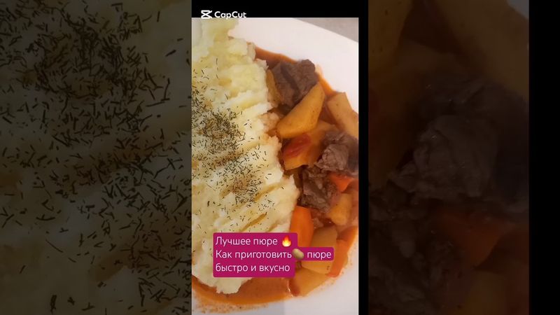 Картофельное пюре как в столовой #картофельноепюре #пюре #рецепт #usa #вкуснопростоибюджетно #рецепт