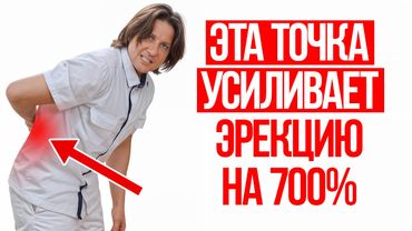 Одно домашнее упражнение усилит потенцию в 7 раз! Жена точно удивится такому результату!
