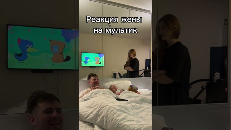 Мультик для детей и взрослых, смотрим всей семьей😅 такого ты еще не видел! В реальной жизни.
