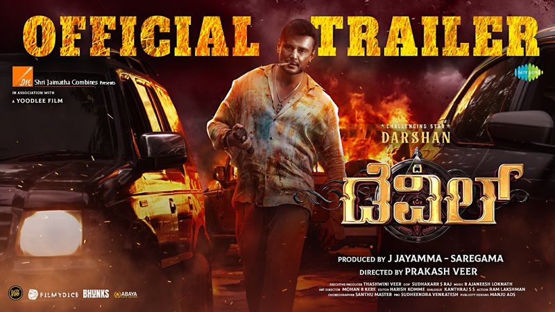 The Devil - Official Trailer | Darshan, Rachana Rai | Prakash Veer | B Ajaneesh Loknath
