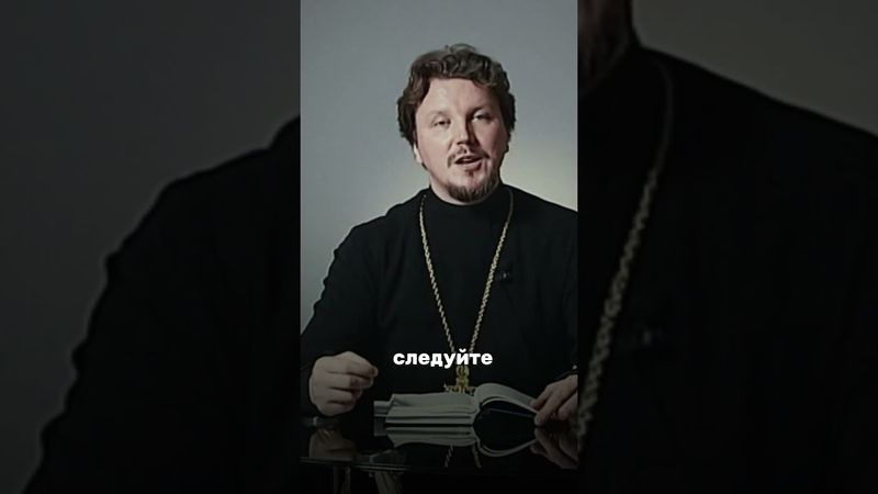 Хочешь спастись? Господь ждёт не идеальных, он ждёт идущих. Протоиерей Андрей Канев