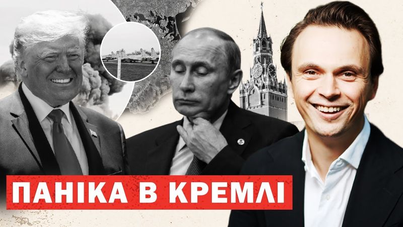 Масовані удари по РФ. Мінус літак Путіна. Зеленський відкинув умови Росії. Інсайди