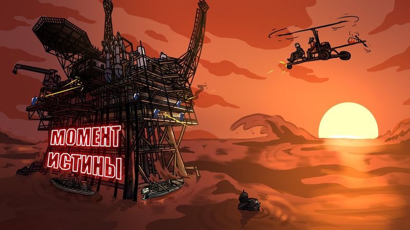 RUST - МОМЕНТ ИСТИНЫ. РЕЙД НЕФТЯНОЙ ПЛАТФОРМЫ