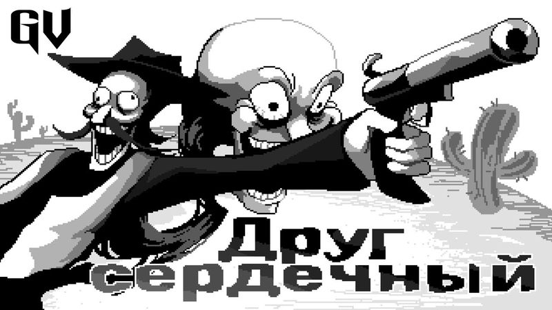 ДРУГ СЕРДЕЧНЫЙ - ПЕСНЯ ДЕЛЬТАРУН | FRIEND INSIDE ME НА РУССКОМ | Deltarune one hell of a ride