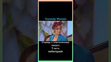 Наши прекрасные девчонки,посмеемся....