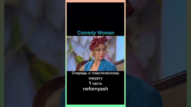 Наши прекрасные девчонки,посмеемся....