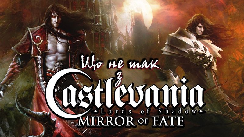 ЛИХА ВАМПІРСЬКА ДОЛЯ