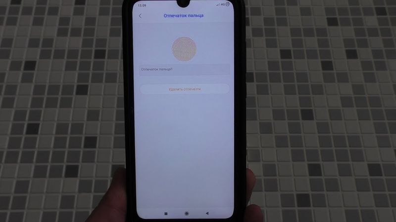 КАК УДАЛИТЬ ИЛИ ДОБАВИТЬ ОТПЕЧАТОК ПАЛЬЦА НА XIAOMI