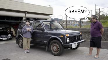 ЗАЧЕМ ЯПОНКА КУПИЛА ПЯТИДВЕРНУЮ НИВУ ВАЗ-2131?/АВТОВАЗ В ЯПОНИИ