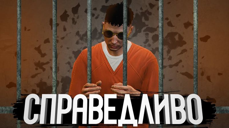 ЗА ЭТО ВИДЕО НАС ОТКИНУЛИ 4 РАЗА | GTA 5 RP MAJESTIC