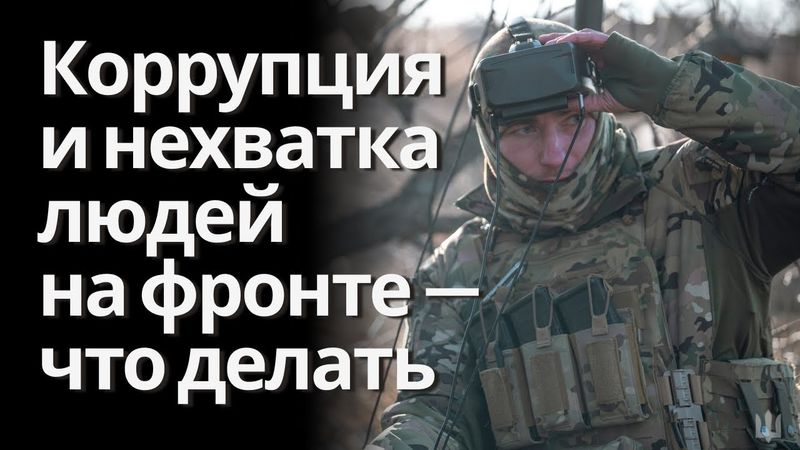 Война — главный краш тест для государства