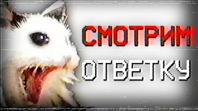 ФАРМИЛКИН ОТВЕТИЛ... | @farmilkin33