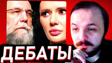 ЖМИЛЬ СМОТРИТ: ДУГИН: “Украина. Путин. Мир”. | #ИнтервьюПанченко / Панченко