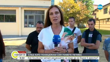 Няма подобрение в състоянието на детето, прегазено от АТВ в „Слънчев бряг”