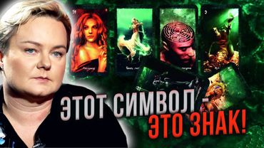 Таро или Оракул? Что на самом деле работает?!