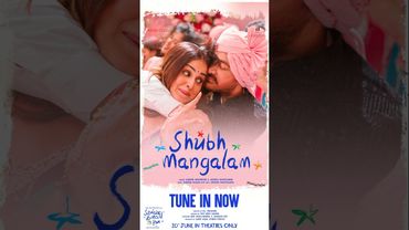 Your perfect shaadi reel needs this beat -#ShubhMangalam is trending NOW on Instagram! 🔊 #shorts