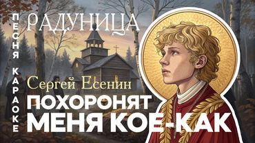 Как этот стих Есенина покорил ВСЕХ? Туча кружево в роще связала