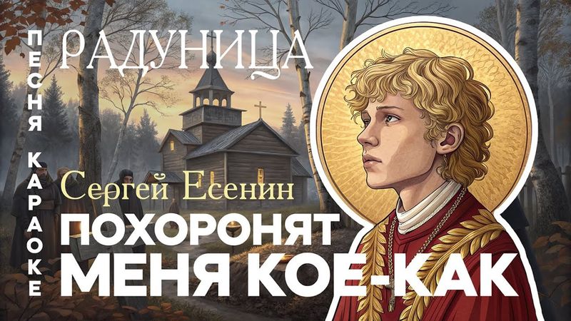 Как этот стих Есенина покорил ВСЕХ? Туча кружево в роще связала