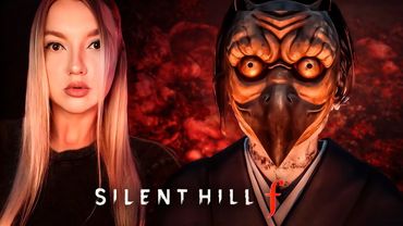 НОВЫЙ САЙЛЕНТ ХИЛЛ ВЫШЕЛ ➤ SILENT HILL f |1|