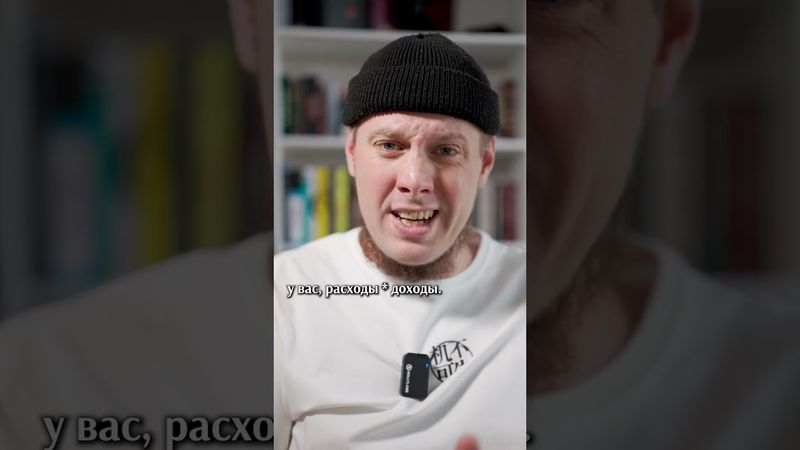 За сколько должен окупиться бизнес? В минусе • Сколько нужно времени, чтобы понять, что всё рухнуло?