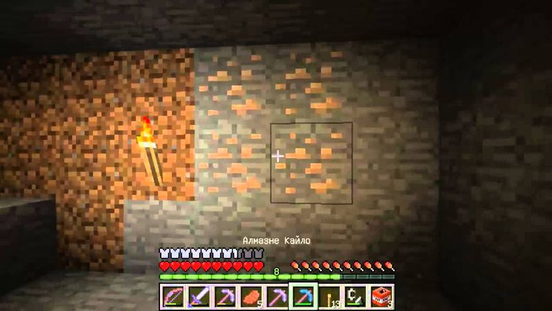 Ukrainian Minecrafter #25: Шахтарські будні