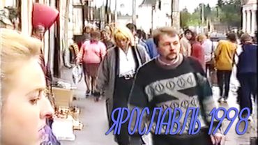 Yaroslavl 1998 (One day from life)