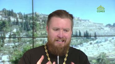 Читаем Апостол. 1 августа 2025