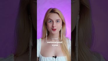 Чи заслуговує Барбі або Оппенгеймер на таку суму? #shot #ahorts #watchua #кіно #новини #барбі #фільм