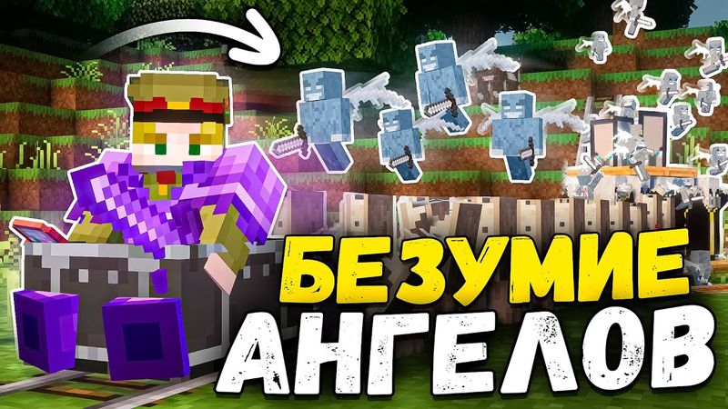 Я создал БЕЗУМНУЮ ФЕРМУ и она РАБОТАЕТ на Анархии - Майнкрафт ФанТайм