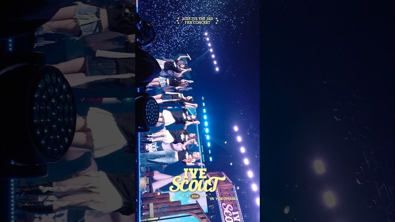 2025 IVE THE 3RD FAN CONCERT＜IVE SCOUT＞🎫 in YOKOHAMA WE ARE THE BEST SCOUT, FOREVER 🌟 #IVE #아이브