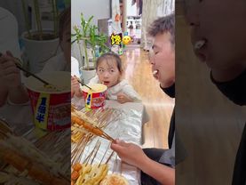 只吃零食不吃饭？那就让魔法打败魔法吧！# 嘟嘟的卑微生活 #金牌育言家 #超有用育儿日记