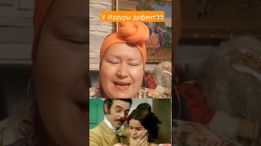 ГЛАЗА👀#история #кино #жизнь #отношения #обзор #рекомендации #юмор #смех #любовь #шортс #мир #красота