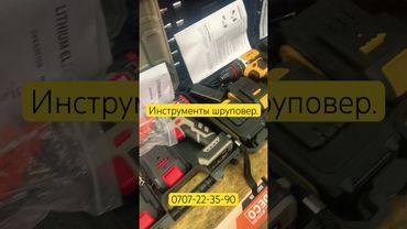 Доставка бар