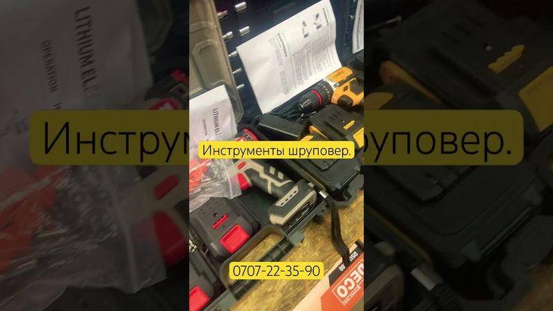 Доставка бар