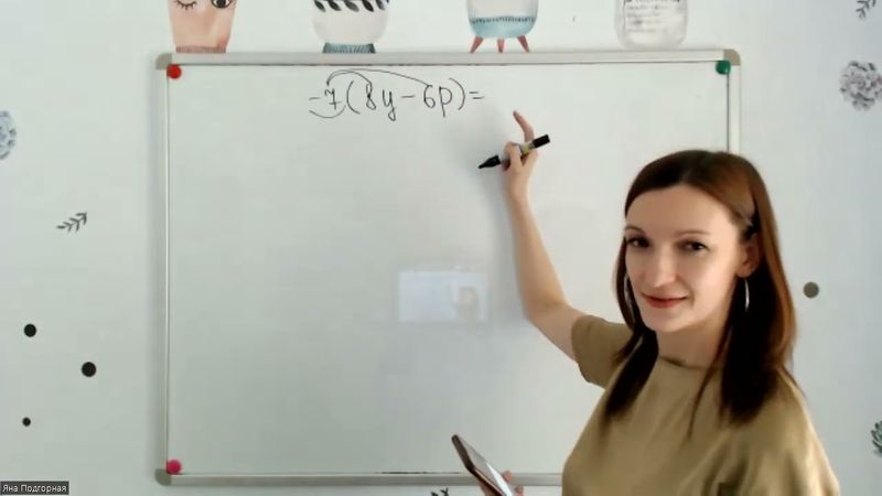 3 урок. Практика