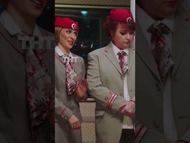 Подкат к проводнице 🔞 #тнт #shorts #юмор #шоу #однаждывроссии #дорохов #картункова #отношения