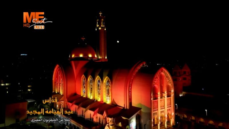 قداس عيد القيامة المجيد ٢٠٢٥م، من الكاتدرائية المرقسية بالعباسية، برئاسة البابا تواضروس الثاني.