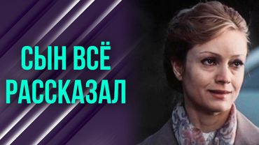 Виролайнен не вернулась к сыну — спустя десятилетия