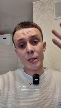 Гурьянов- сантехник 😂#guryan_off #гурьянов #юмор 